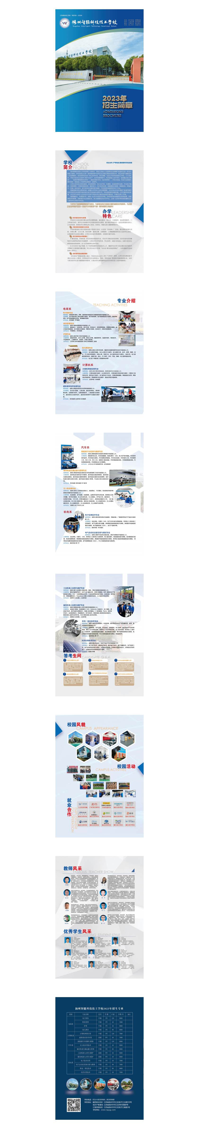 333���� - ��̬�ȵ������Ż�